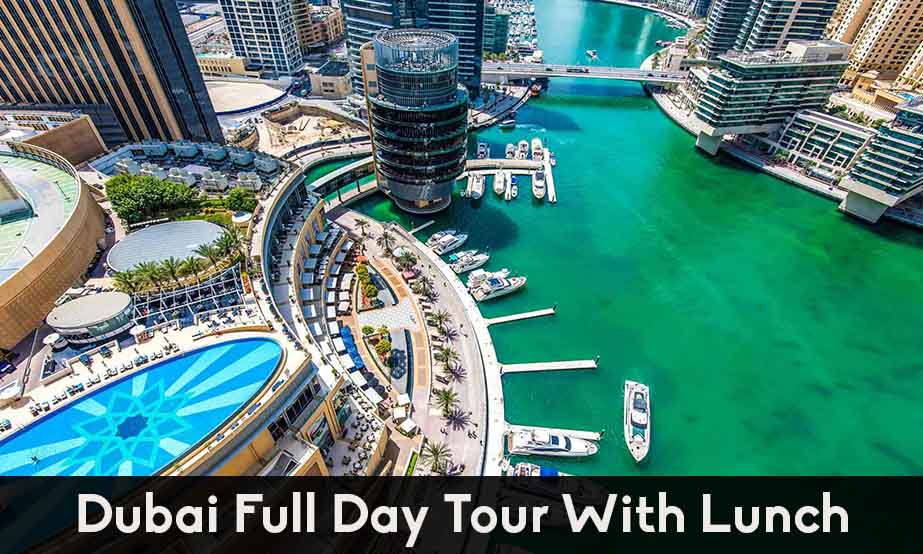 DUBAI FULL DAY TOUR WITH LUNCH FROM DUBAI